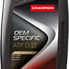 Трансмиссионное масло Champion OEM Specific ATF DVI 1л