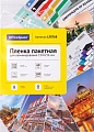 Пленка для ламинирования OfficeSpace А5 60 мкм 100 шт LF8768 (глянцевый, прозрачный)