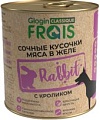 Сухой корм для собак Frais Classique Dog сочные кусочки мяса с кроликом в желе (850г)