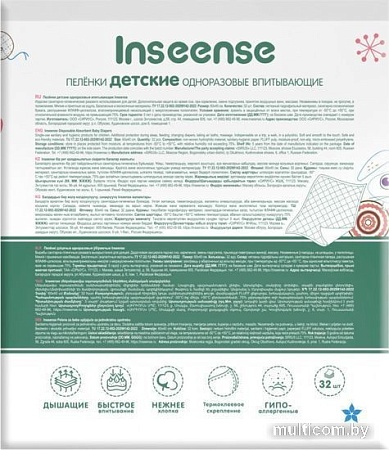 Пеленка одноразовая Inseense 60x40 (32 шт)