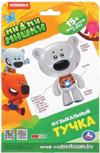 Интерактивная игрушка Умка Ми-Ми-Мишки. Тучка HT851-R