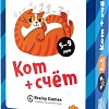 Развивающая игра Brainy Games Кот + счет УМ517