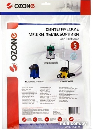 Комплект одноразовых мешков Ozone MXT-2041/5