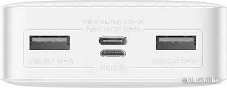 Внешний аккумулятор Baseus Bipow Digital Display 20000mAh (белый)