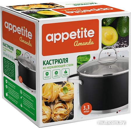 Кастрюля Appetite Amanda HU06333