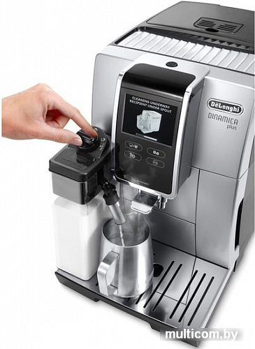 Эспрессо кофемашина DeLonghi Dinamica Plus ECAM 370.85.SB