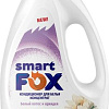 Кондиционер для белья Smart FOX Белый лотос и орхидея 190037 (2.04 л)