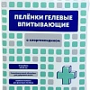 Одноразовая пеленка ElitePad Chlorhexidine с хлоргексидином (60x60 см, 10 шт)