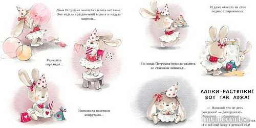 Книга издательства Clever. Книжки-картинки. Я уже большая! (Пирс С.)
