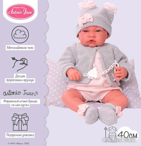 Пупс Antonio Juan Валерия в сером 33086