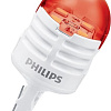 Светодиодная лампа Philips 11065U30RB2 (2 шт)