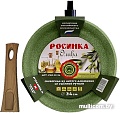 Сковорода Росинка Олива РОС 52-24