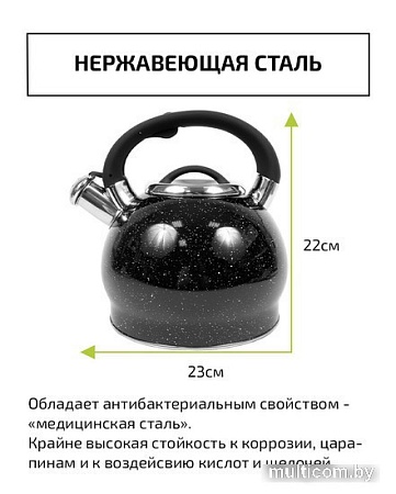 Чайник со свистком TimA WTK232BD