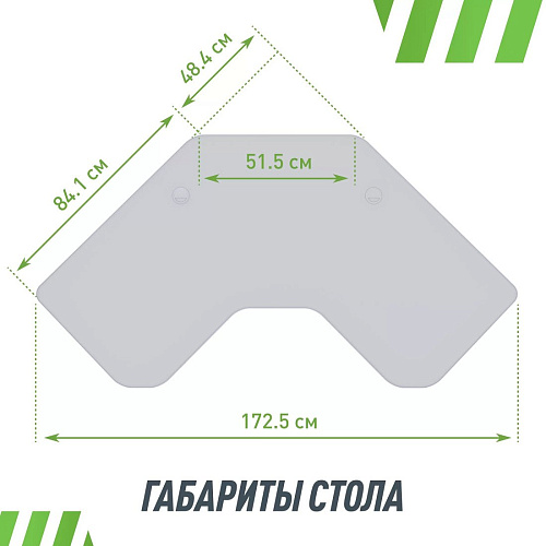 Геймерский стол VMM Game Jetx Light White SF-1WWE