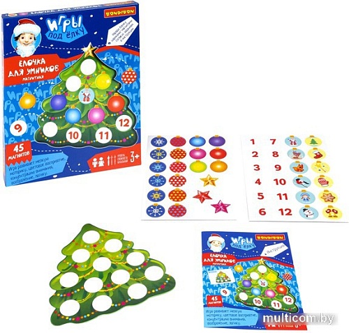 Магнитная доска Bondibon Ёлочка для умников ВВ5188