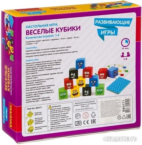 Кубики Bondibon Веселые кубики ВВ4171