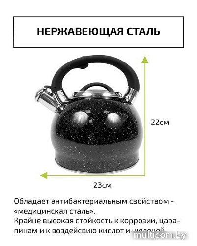 Чайник со свистком TimA WTK232BD