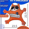 Автоигрушка Milo Toys Алкопатруль 4807733