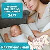 Классическая детская кроватка Labalu Dream