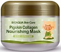 Bioaqua Pigskin Collagen питательная коллагеновая 100 г