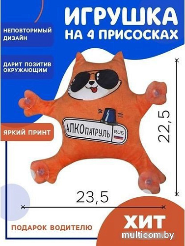 Автоигрушка Milo Toys Алкопатруль 4807733