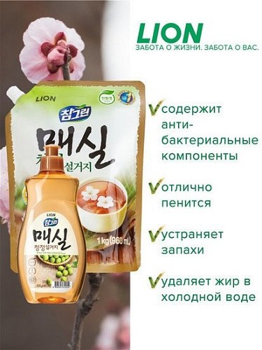 Средство для мытья посуды Lion Chamgreen японский абрикос 480 мл