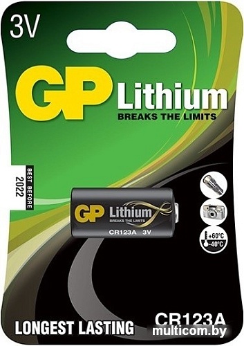 Батарейки GP CR123A