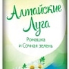 Освежитель воздуха Air Wick Алтайские луга 290 мл (ромашка и сочная зелень)