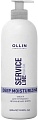 Маска Ollin Professional Service Line Для глубокого увлажнения волос 500 мл