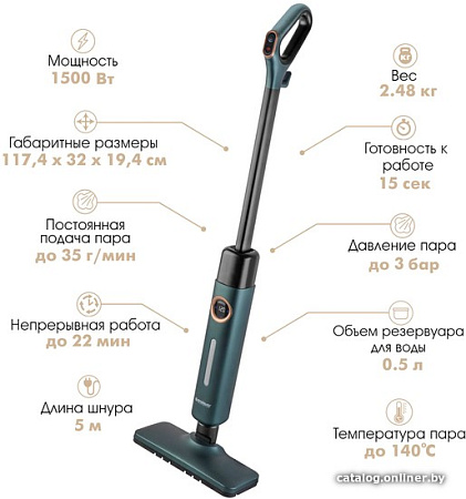 Паровая швабра Endever Odyssey Q-620