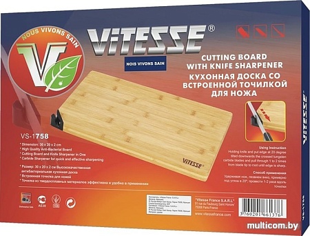 Разделочная доска Vitesse VS-1758