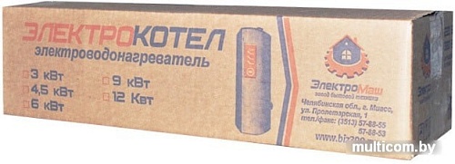 Отопительный котел Электромаш ЭВПМ-3 кВТ