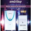 Беспроводной звонок Smart Buy SBE-11-1-32
