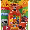 Интерактивная игрушка Умка Телефон. Ми-ми-мишки Кеша HT1008-R