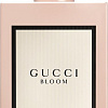 Gucci Bloom EdP (50 мл)