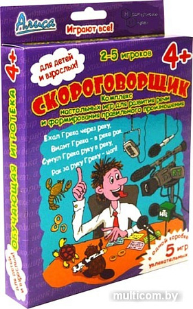Настольная игра Нескучные игры Скороговорщик 408091