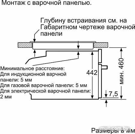 Паровой духовой шкаф Bosch CDG634AS0