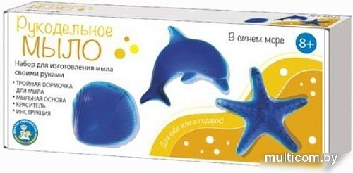 Набор для опытов Десятое королевство В синем море 04737