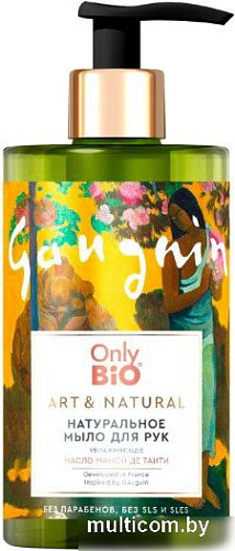 Only Bio Мыло жидкое Art & Natural Увлажняющее Масло Моной де Таити (290 мл)
