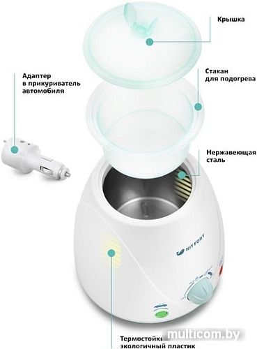 Подогреватель+стерилизатор Kitfort KT-2311