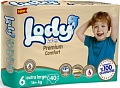 Подгузники Lody Baby XL 16+ кг Jumbo (40 шт)