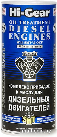 Присадка в масло Hi-Gear Oil Treatment Diesel Engines SMT2/OCP 444 мл (HG2253)