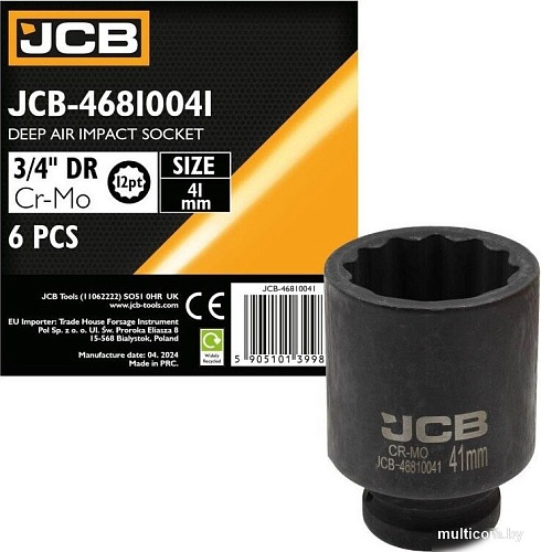 Головка слесарная JCB -46841 (59857)