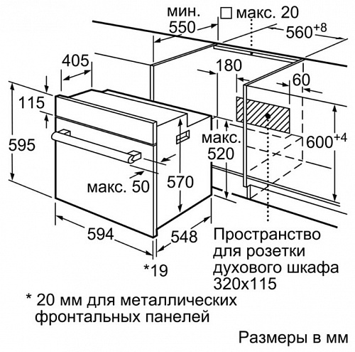 Духовой шкаф Bosch HBG278ES0R