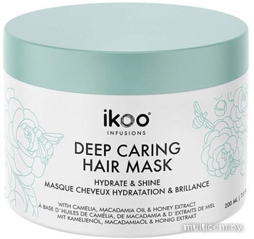 Маска Ikoo Infusions Hydrate and Shine Deep Caring Hair Mask 200 мл