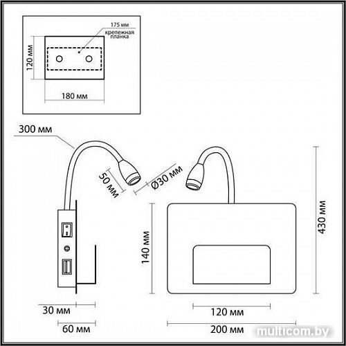 Бра Odeon Light Sonia 4242/3WL