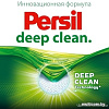 Гель для стирки Persil Color 1.3 л