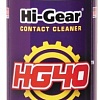 Hi-Gear Очиститель электрокомпонентов HG40 114г