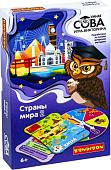 Развивающая игра Bondibon Умная сова Страны мира 2 ВВ4843