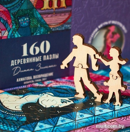 Пазл Davici Ахматова. Возвращение 7-03-18-160